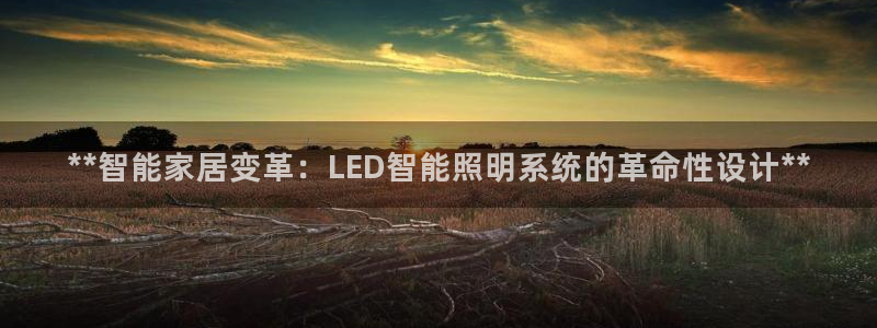 云顶集团专属APP