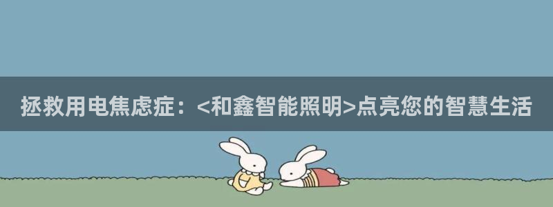 云顶国际官网官方