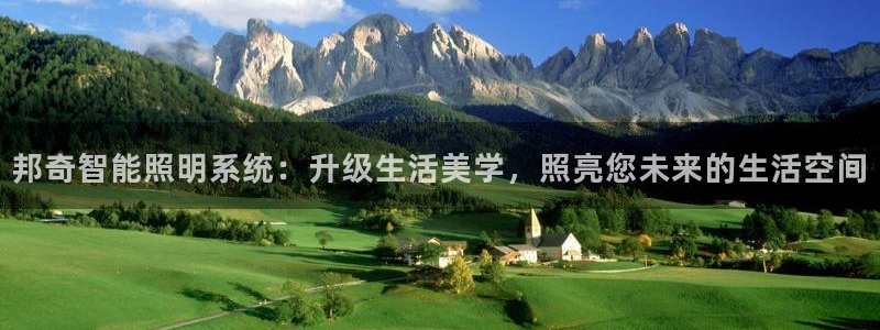 云顶国际商业广场 荣耀