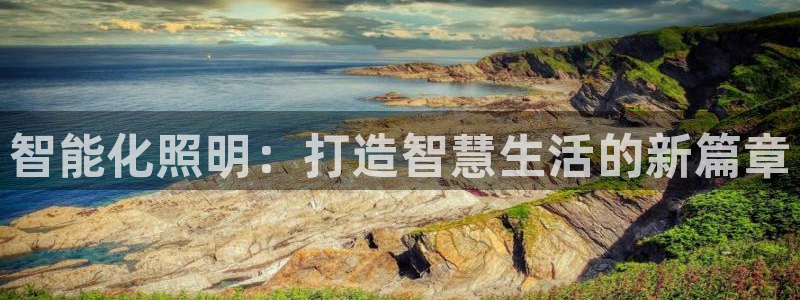 云顶集团总部在哪里