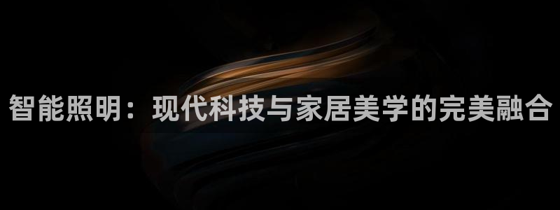 云顶国际高中
