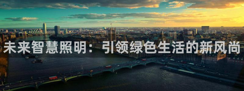 云顶集团是真实的吗
