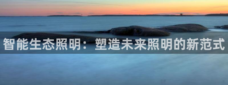 云顶集团app免费下载安卓