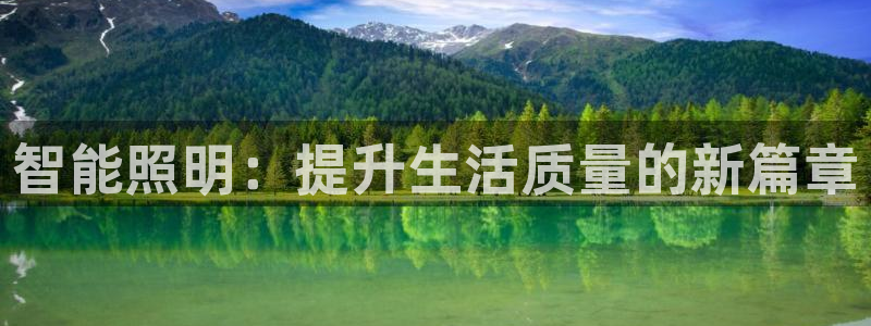 云顶国际是个什么平台