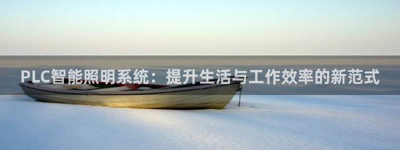 云顶集团 中国