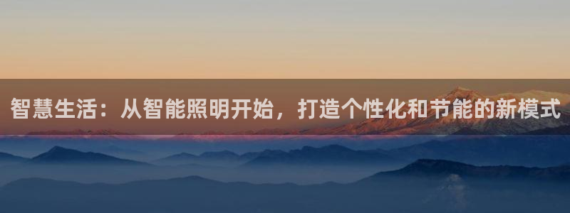 云顶国际线上平台