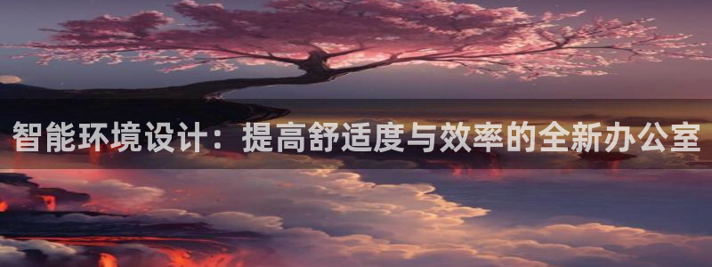 云顶集团官网登录入口下载