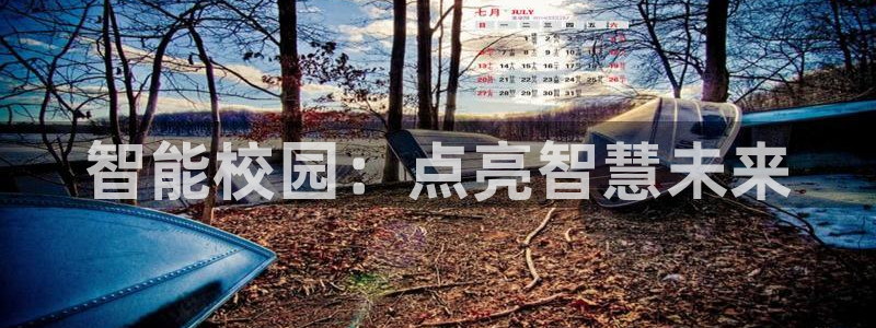 云顶国际俱乐部 淮北