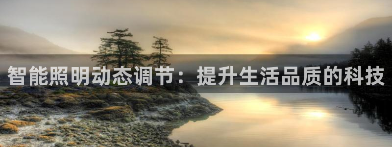 云顶集团注册送28官方网站