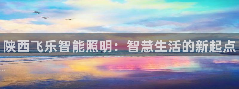 云顶esl