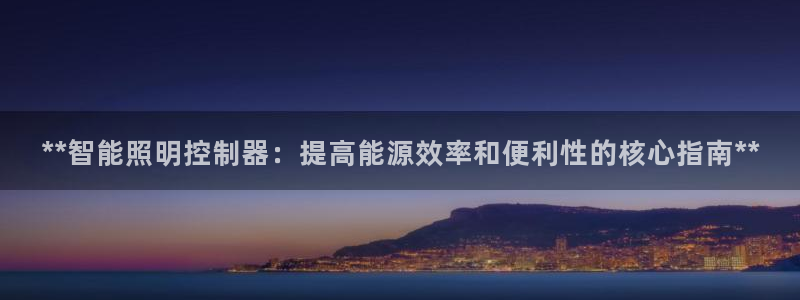 云顶国际官网下载