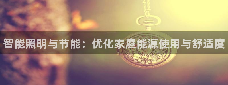 云顶国际二手房出售价格