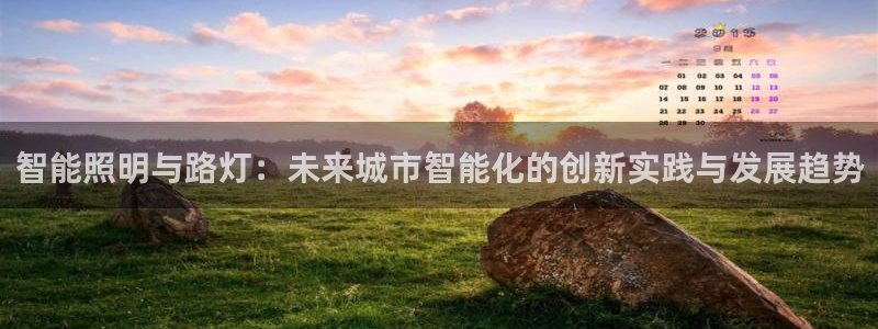 云顶国际app手机版