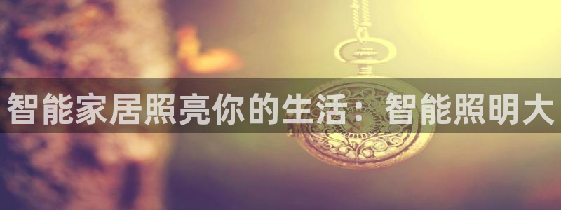 云顶国际公馆二手房出售