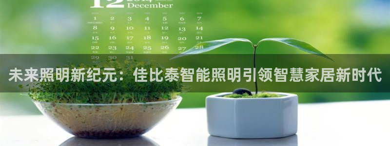 云顶国际官网下载安装