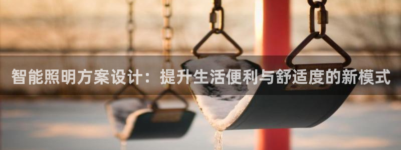 4188云顶集团下载