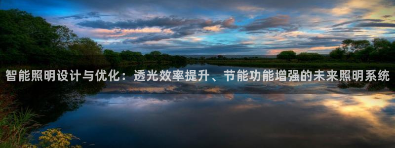云顶手游国际服什么时候更新4.5：智能照
