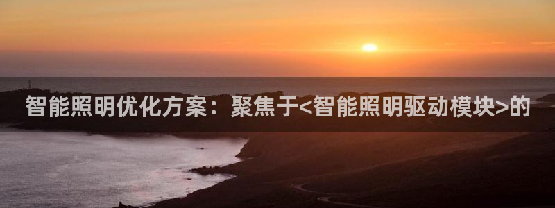 云顶国际培训中心
