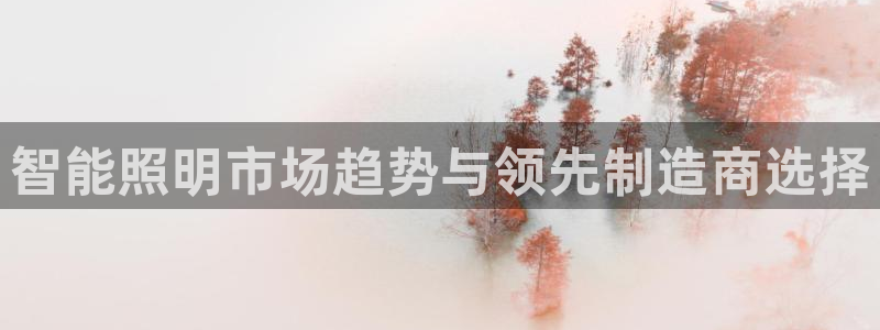 云顶国际app官网下载