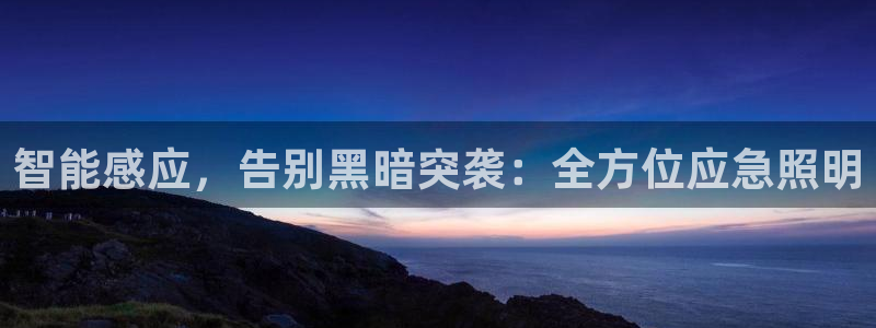 云顶国际是正规平台吗安全吗